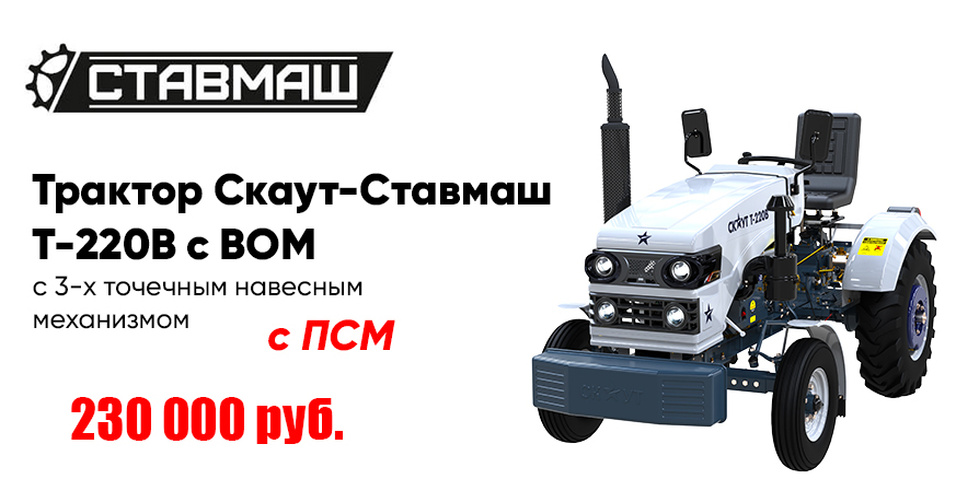 Магазин Посад Ставрополь Каталог Магазин Посад Ставрополь Каталог
