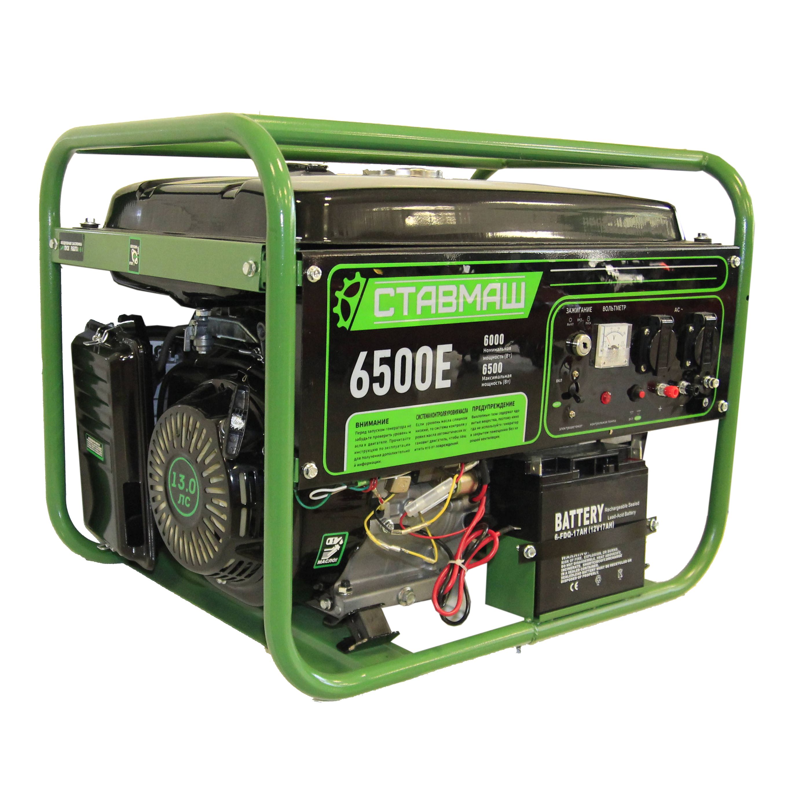  генератор Ставмаш 6500 Е, цена, характеристики, отзывы